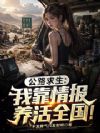 ��·�������ҿ��鱨����ȫ����