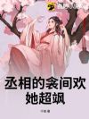 ة件